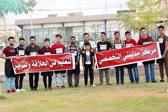 خصم لاول خمس طلاب 
هواي مراكز ومعاهد تعليم حلاقة 
بس مو هواي المضمونين #خليك_بالمضمون
 
1_قص الشعر باحترافية يعني تدريج الصفر وحلاقة المقص بكل احتراف وتشفير الشعر وكل القصات الحديثة  
2_الخيط بطريقتين والازالة بالشمع وبافضل واسرع الطرق
3_تدريج اللحيا (الذقن) وتحديدها بطرق فنية 
4_تكنيك اصباغ الشعر باحتراف 
5_علاج الشعر بالكرياتين بافضل الطرق واكثرها اماناً 
6_تقشير وتنظيف البشرة بطرق متطورة وآمنة 
7_دروس للتنمية المهنية
8_تركيب البوستيجة 
9_دروس نظرية بالوشم الحديث 
10_ مساج ونتنظيف وتبييض البشرة 
11_التدريب ع الحلاقة عملي ونظري
ملاحظة : العدد محدود سارع بالتسجيل 
العنوان النجف سايدين جامعة وفاء لتفاصيل_اكثر_راسلونا_ع_رقم_الواس_آب
***********

اشراف مدرب دوّلي
@إشارة
