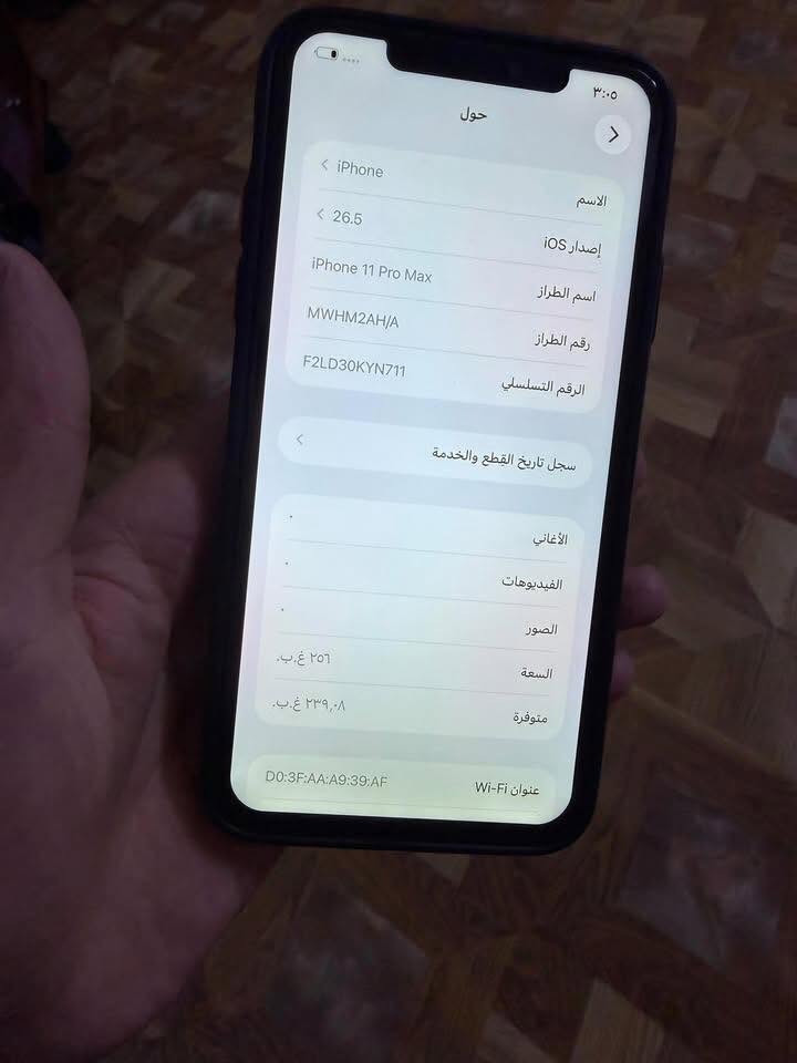 أيفونات البيع….!
 آيفون 11 برو ماكس لون زيتوني ذاكره 256 الجهاز عربي شرق اوسط الجهاز فقط مستبدل شاشه اصليه والضهر مكسور  باقي الجهاز مكفول كامل سعر الجهاز 190 وبي مجال بسيط

ايفون 13 برو ماكس لون بحري ذاكره 256 الجهاز مستبدل شاشه وبطاريه اصليات وكامره والضهر مكسور باقي الجهاز كلشي شغال وع فحص فيس ايدي شغال كلشي شغال سعر الجهاز 360 وبي مجال بسيط العنوان بغداد المنصور رقم بي واتساب *********** وموجود ع خاص
