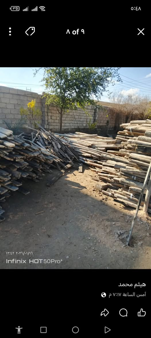 السلام عليكم موجود خشب للبيع 250 متر سعر مناسب للاستفسار الانتصار على الرقم المكان صلاح الدين الشرقاط ***********
