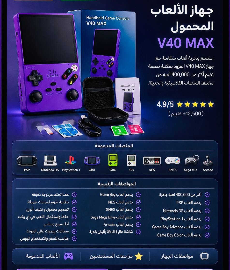 بلي ستيشن وجميع ألعاب رام 256 السعر 40مكان بغداد


**إذا كنت صاحب هذا الإعلان وتريد حذفه لأي سبب، رجاءا أرسل رسالة إلى الدعم الفني**