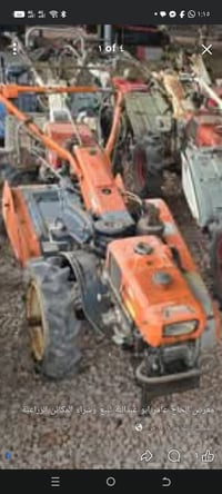 مكائن بساتين • ياباني • بابل الهاشميه