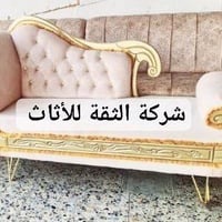 شازلون ملكي • ١٨٠سم • قماش جاكور تركي