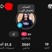 للبيع • أغراض شخصية • متفرقات