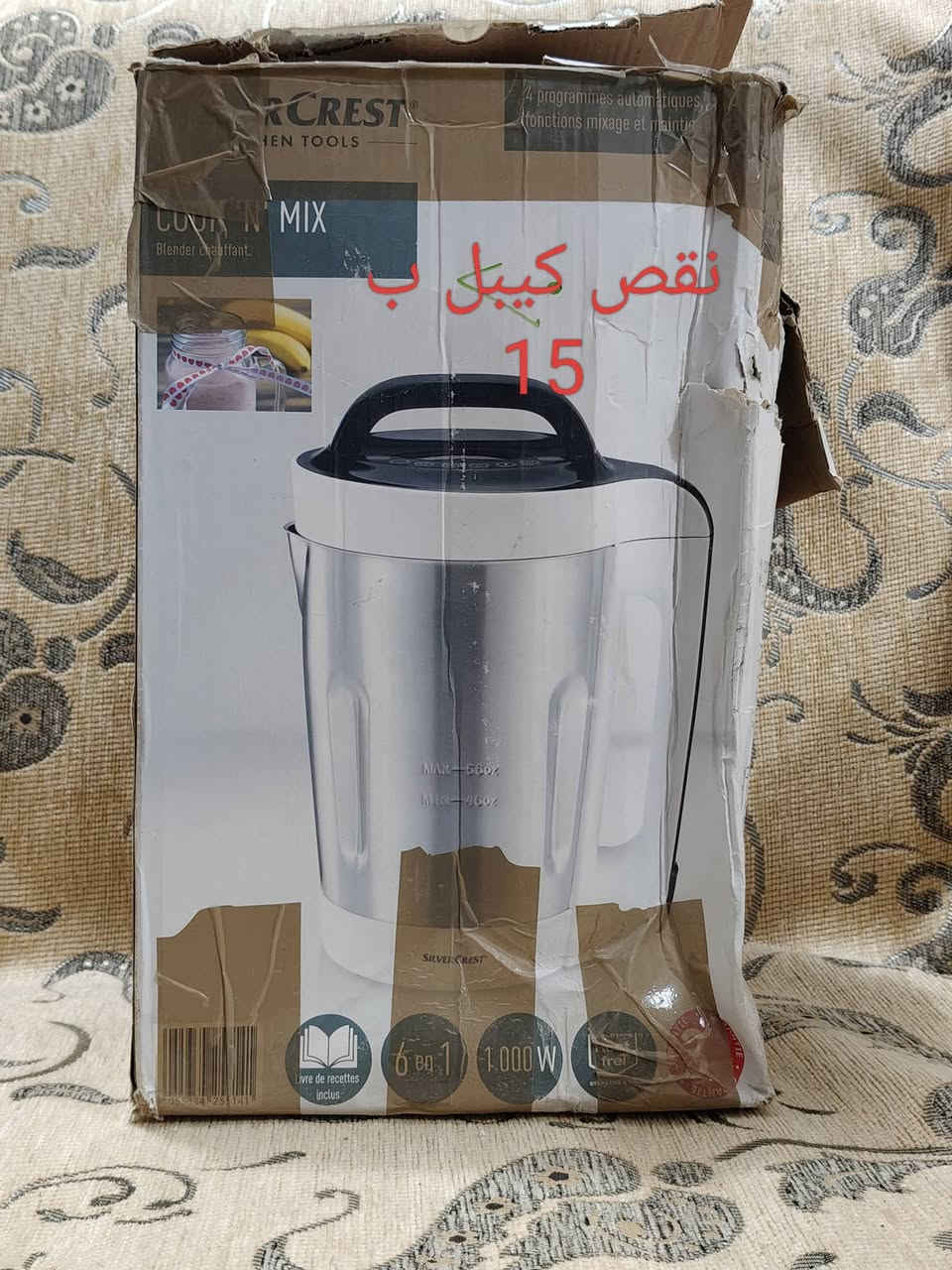 السلام عليكم تفريغ مخازن أمازون العنوان طويريج بليبيج


**إذا كنت صاحب هذا الإعلان وتريد حذفه لأي سبب، رجاءا أرسل رسالة إلى الدعم الفني**