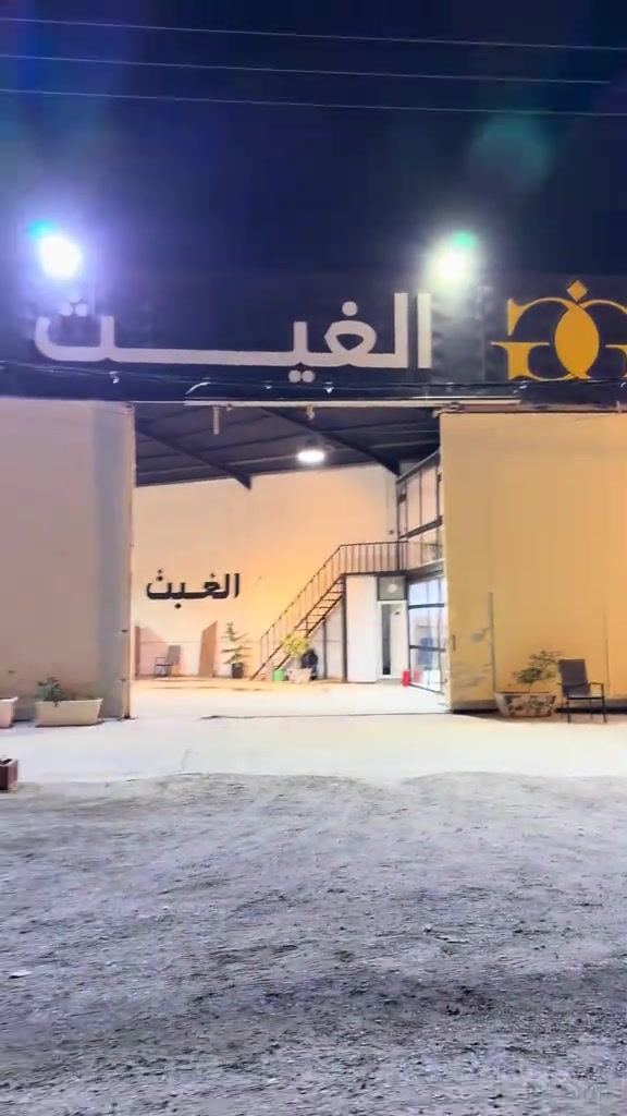 ، مخازن الغيث.. شباب،  باجر الساعة ٦ العصر موعدنا ويّاكم بتفريغ حاويات متنوعة. لا تفوتكم البضاعة، لأن بيها شغلات قوية، شغل مختلف، وآيتمات جديدة أول مرة تدخل للعراق. يشمل: • DHL • Amazon • إلكترونيات متنوعة ننتظركم في مخازن الغيث – التاجيات.قبل جسر المثنى  للتواصل : *********** الغيث… ثقة تتجدد #مخازن_الغيث  #جملة_الجملة  #دي_اتش_ال  #الكترونيات  #امزون 
