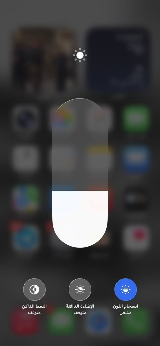 آيفون ١٢برو ماكس 
ذاكره ١٢٨
بطاريه ١٠٠
مبدل شاشه 
مبدل بطاريه 
فيس ايدي شغال 
تك سيم 
السعر ٣٠٠الف 
واتساب ***********
