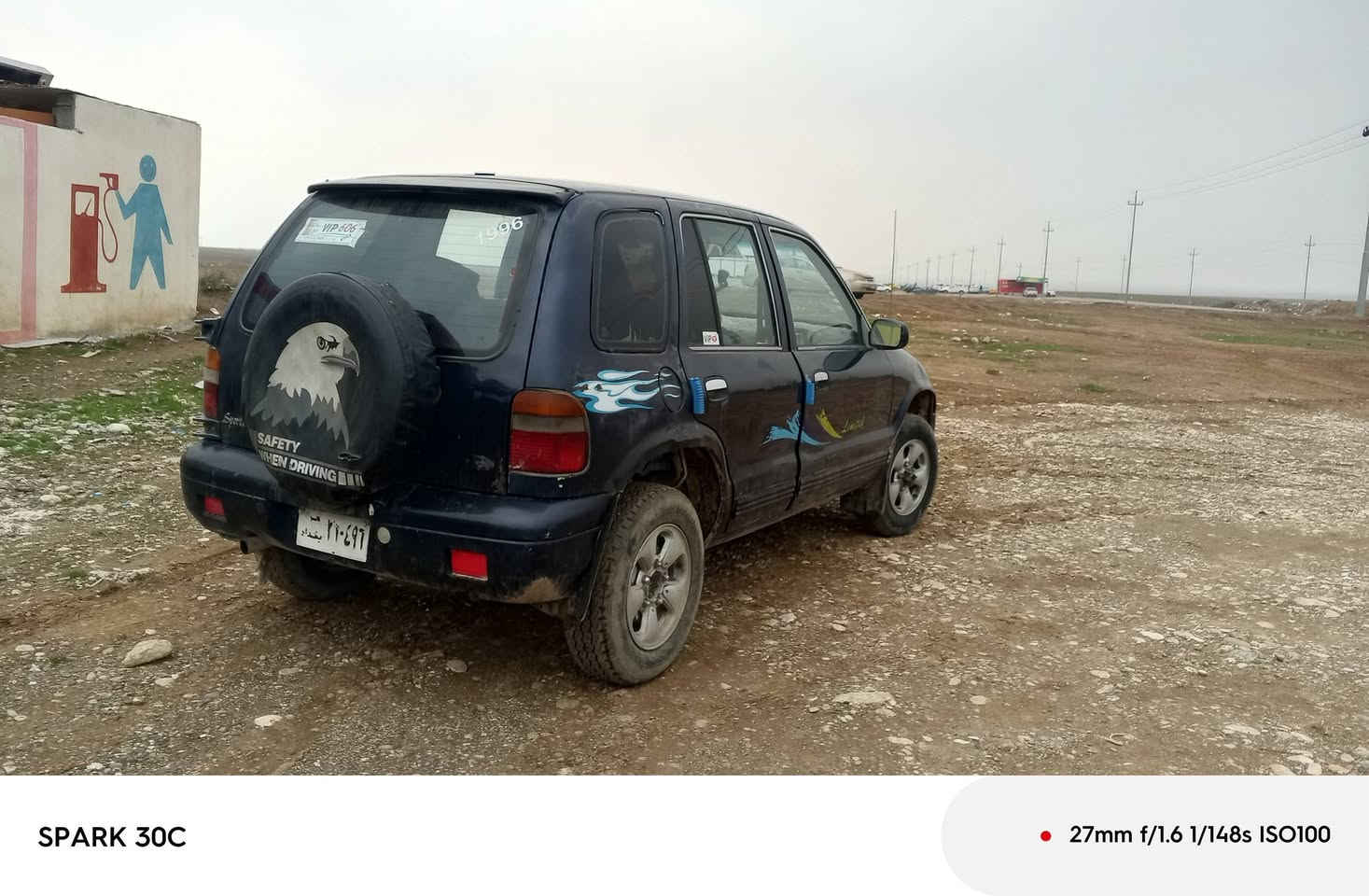 ئەم کەیە بۆفڕۆشتن
ناویشان چەمچەماڵ

نرخ14 وەرەقە

ڕەقەم مۆبایل ***********
