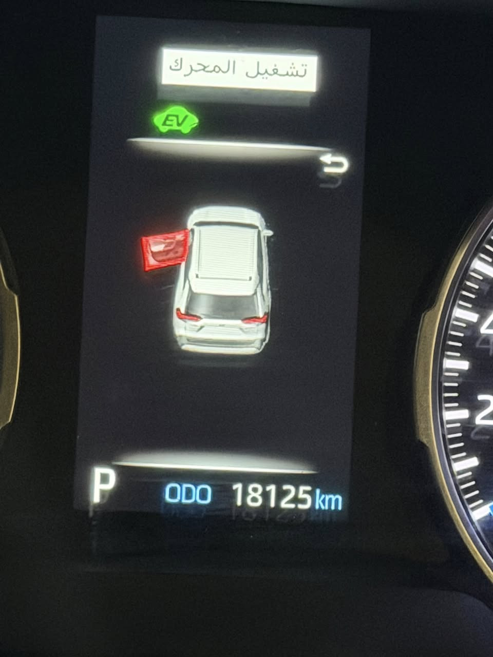 للبع راف  فور
موديل 2024 
وكالة ساز 
بعدهي بلضمان 
رقم  بغداد شبه مميز حلوو 
مقترض وكفيل نفس البيت مصرف 
ماشية 18 زيرو مكفوله 
للتواصل ***********
