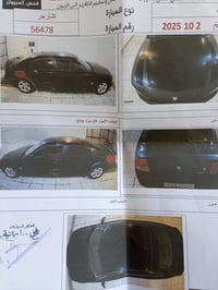 تشارجر • ٢٠١٠ • مكفول كندي