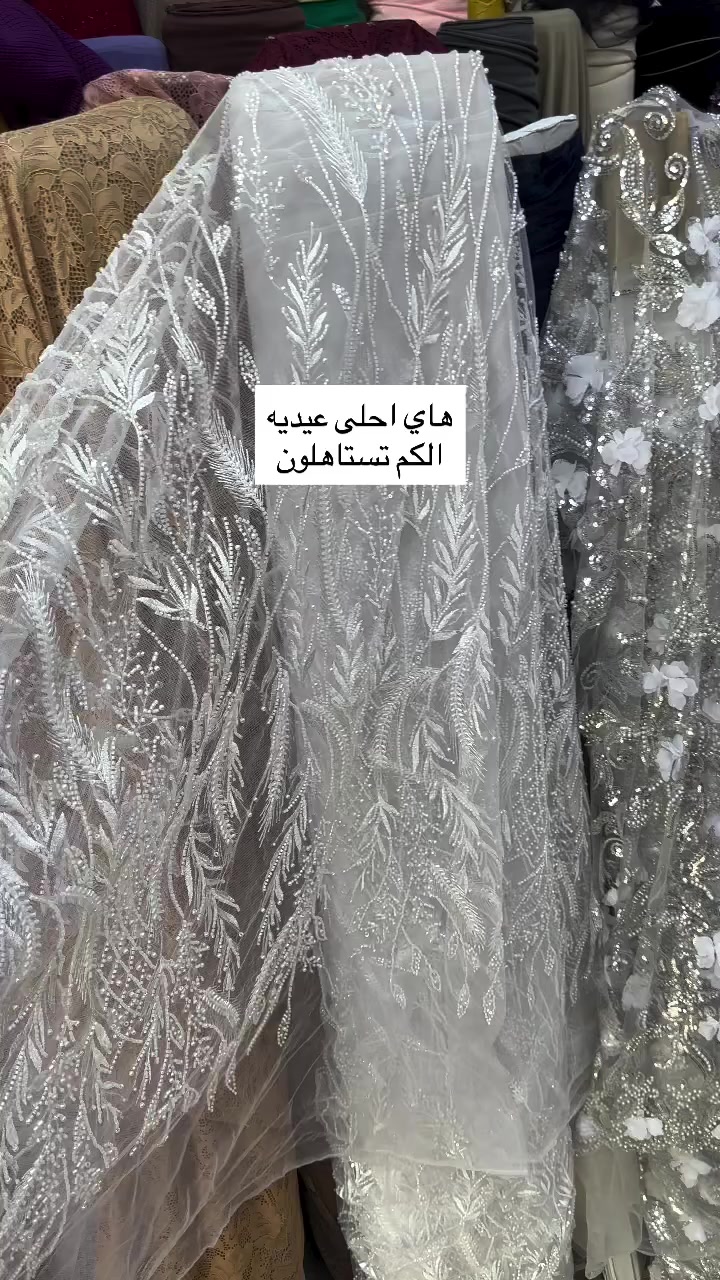 عيديه الكم هاي دزو الفيديو لحبابكم 
سابقا المتر 25 حاليا المتر 16


**إذا كنت صاحب هذا الإعلان وتريد حذفه لأي سبب، رجاءا أرسل رسالة إلى الدعم الفني**