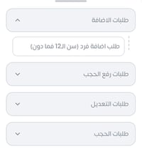 عاجل • رعاية أطفال بالبيت • الأنبار