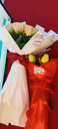 عيد المعلم • إشارة • ديكور منزلي