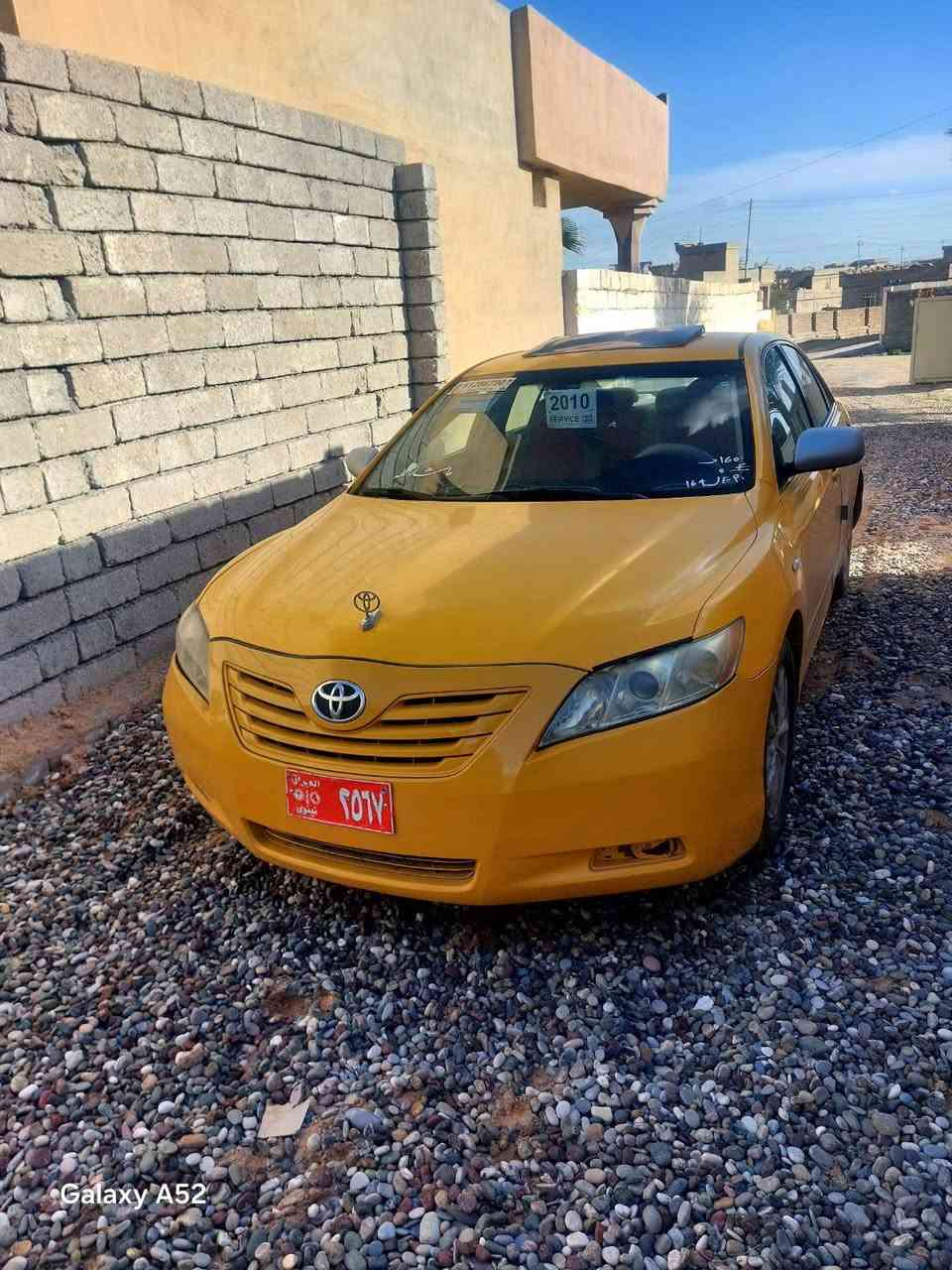 بيع مستعجل
سياره كامري2007
بدون طخه ولا ضربه
محرك وكير شرط 
سياره مصبوغه عام تكسي
اذا متشتري لاتتكسر بيه
السعر 60وبيه مجال


**إذا كنت صاحب هذا الإعلان وتريد حذفه لأي سبب، رجاءا أرسل رسالة إلى الدعم الفني**