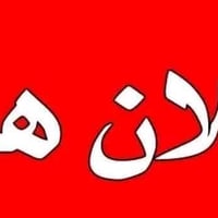يوجد دار للبيع المساحه الكلي 750 متر مساحه البناء 250 متر غرفتين نوم و...