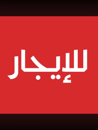 زها مول • ١ غرفة • مطبخ وحمام