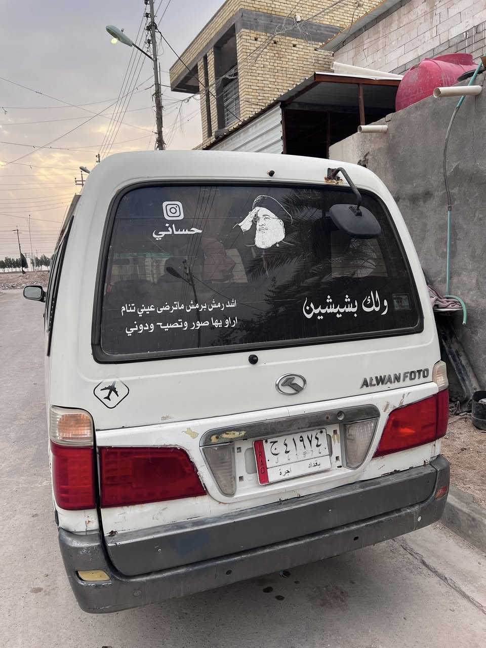 فتون الوان للبيع موصليه سنويه بيها بلاغ محكمه كير مكينه وضفيره وعقل توني شادهن غرفه جديده تايرات قبل شهر شادهن مكاني البصره القرنه مو شراي لا يعلق ولا يتصل سعر 35 
***********
