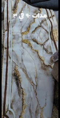 مفارش • ٢×٣م • ٩٠×٣م