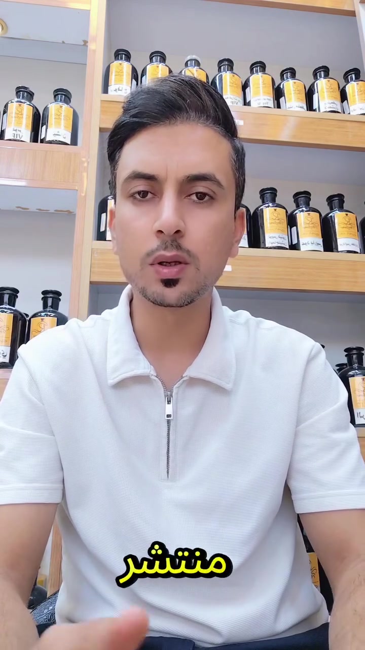 عطورات روز باريس ✋
متوفر لدينا افخم واجود انواع العطور الزيتية التعبئة 🙏 #عطورات #براند #فيس_بوك #انستكرام
 أبو غلا


**إذا كنت صاحب هذا الإعلان وتريد حذفه لأي سبب، رجاءا أرسل رسالة إلى الدعم الفني**
