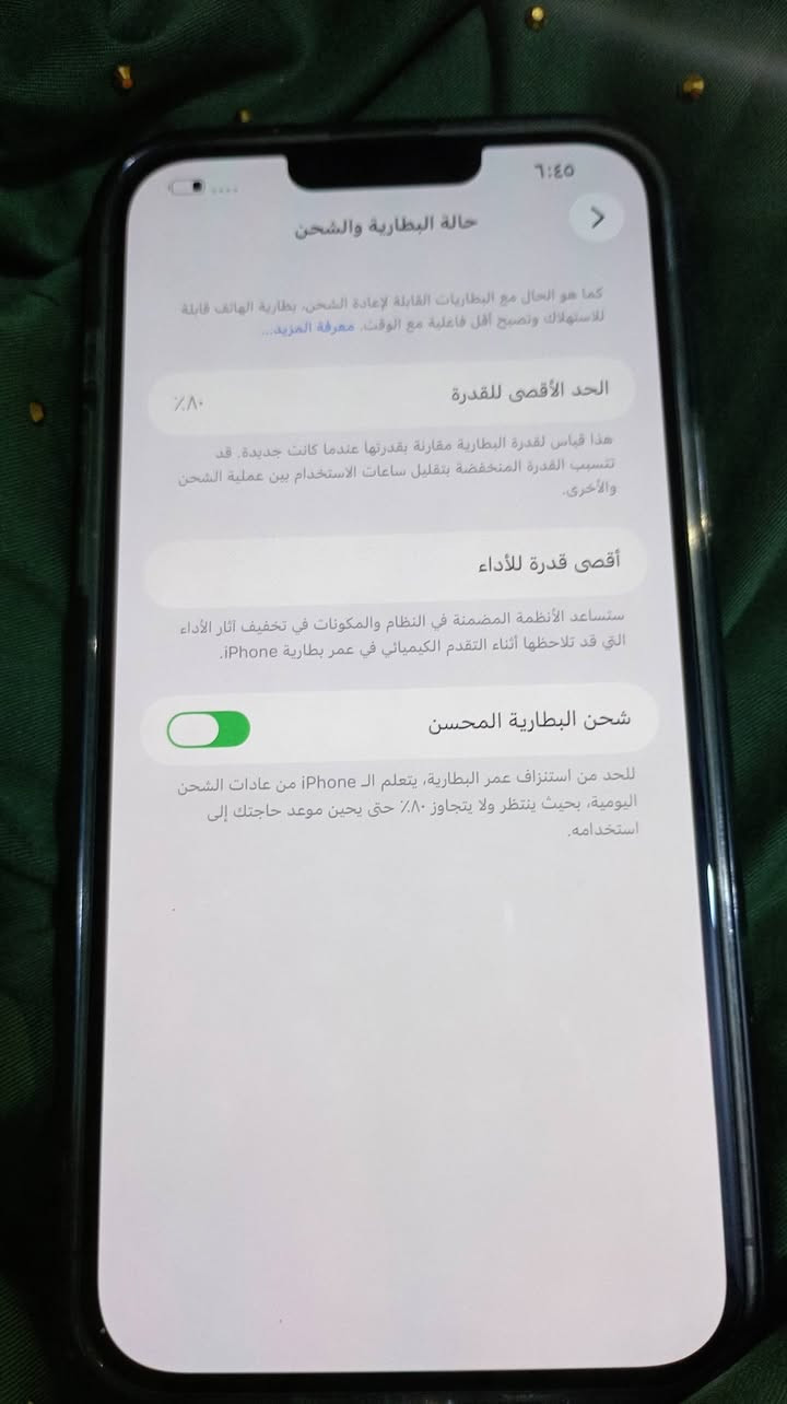 السلام عليكم
ايفون 13برو ماكس شرق اوسط
ذاكره/512 
بطاريه/80 
جهاز اصلي وشرط تفحص وتاخذ ما بدل بيه ايشي  
واستعمال الموبايل قليل وشوفه عينكم النظافه فوول 👌 
السعر 750 وبيه مجال للشراي 
للنو جهاز يستحق هيج سعر بسبب النظافه
رقم الهاتف/***********
العنوان بغداد مدينه الصدر
