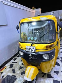 موديل ٢٣ • كفاله عامه • ليموني