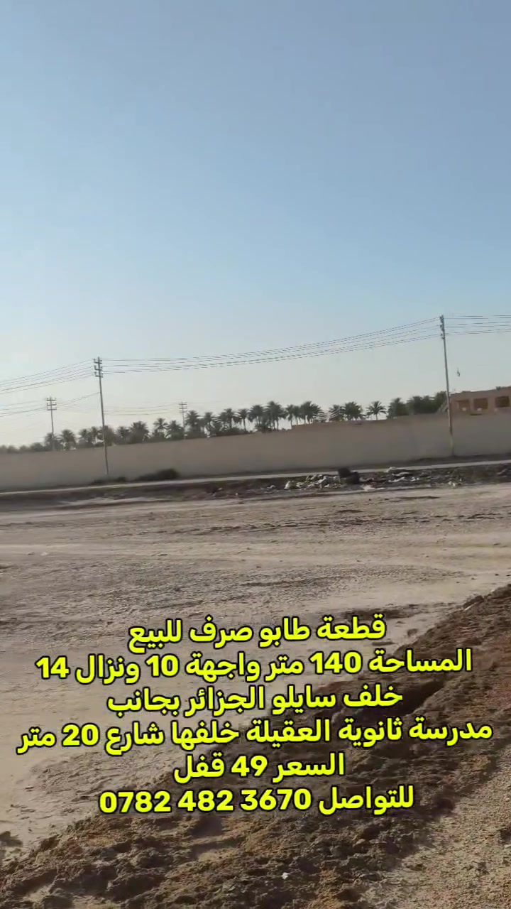 ‏‪***********‬‏
@إشارة
