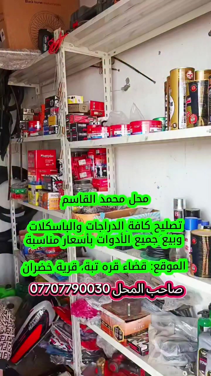 للتواصل والاعلان ***********
