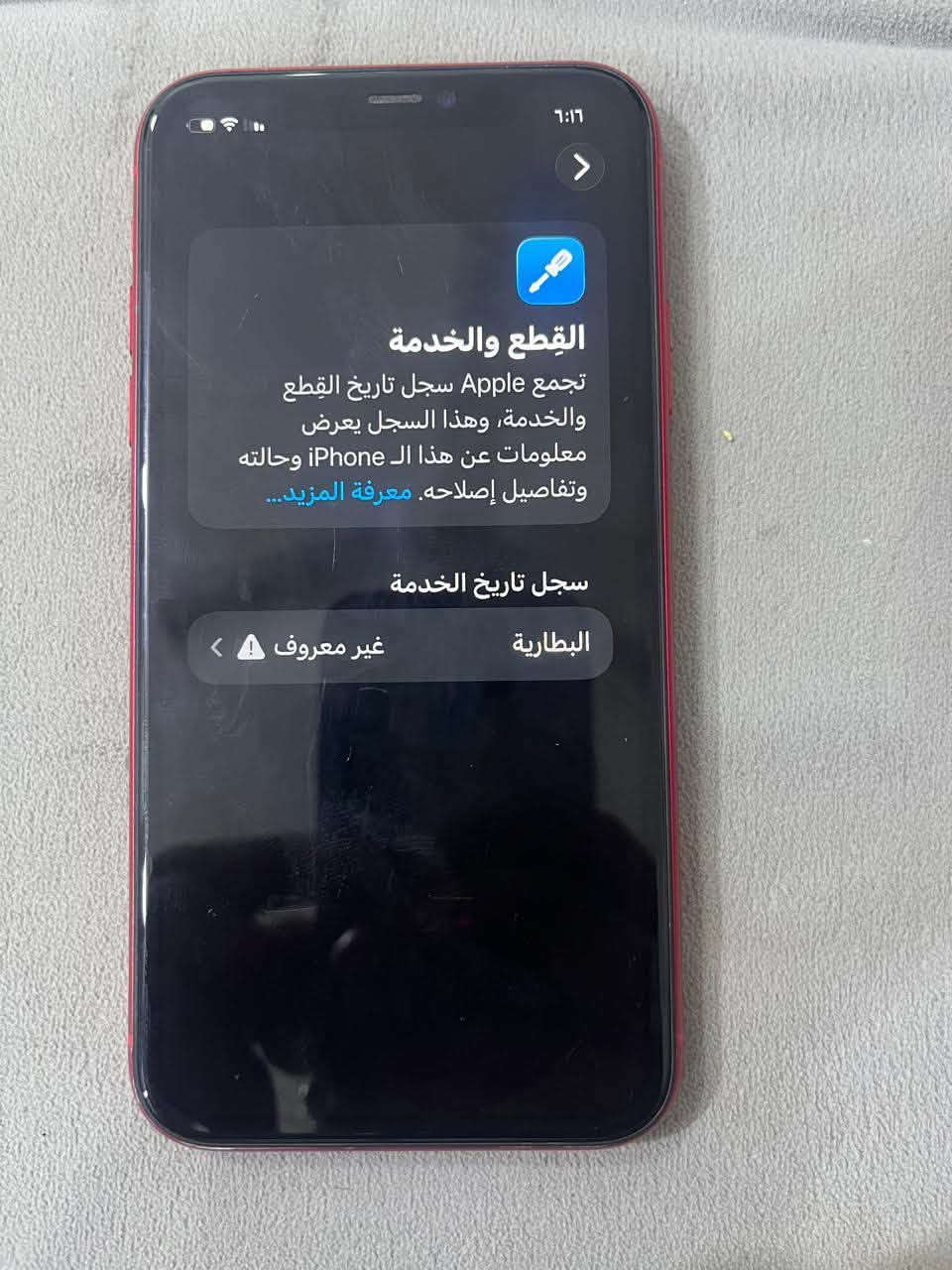 سلام عليكم ١١ عادي للبيع
***********وتساب او اتصال
