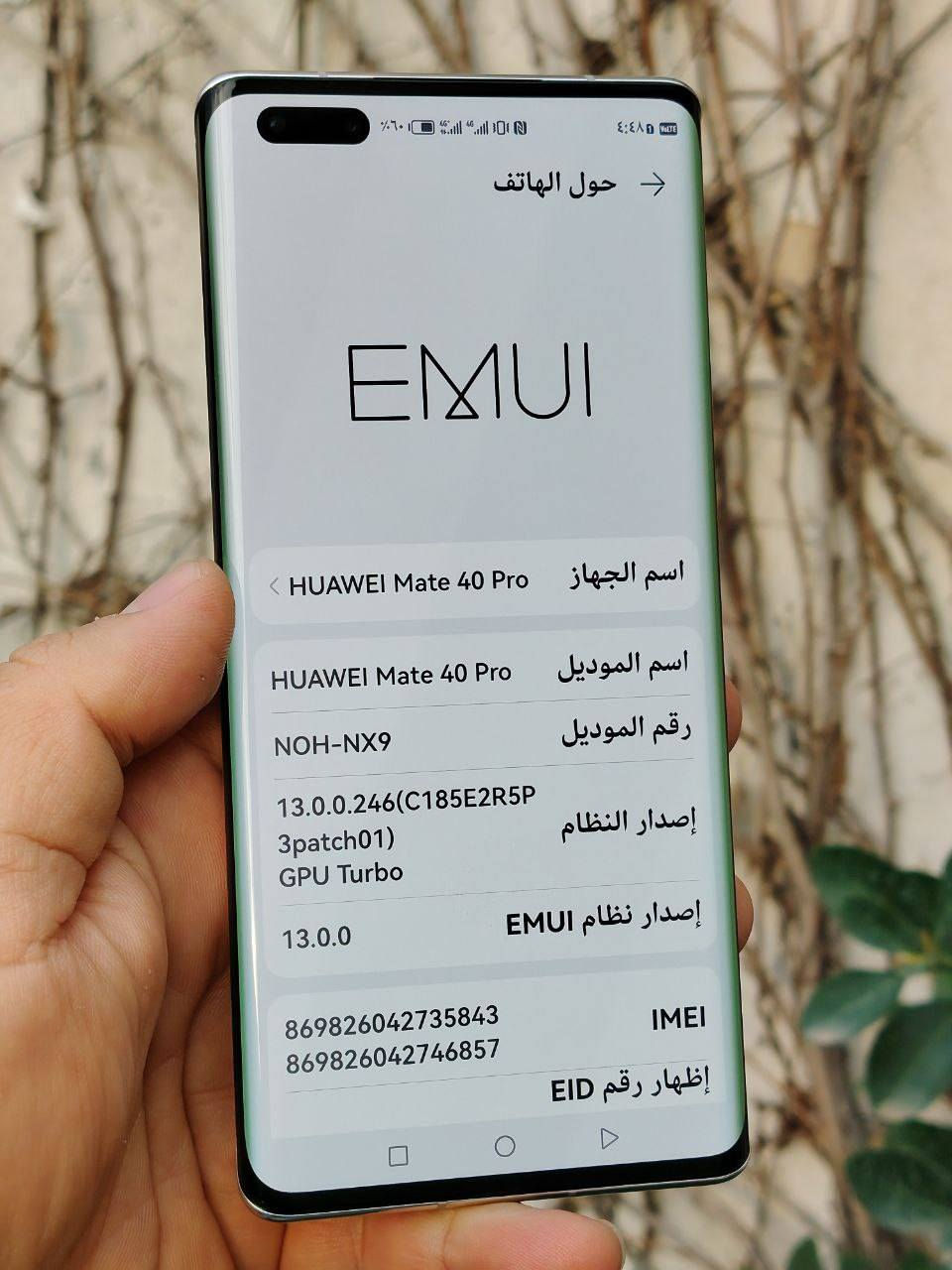 هواوی mate 40 پڕۆ 
ڕام 8   زاکیرە  256 لۆک کارتۆن و کەڤەری شەریکەی لەگەڵە نەکراوە هەوا نادات 
پڕۆسێسەر کیرین  9000 5g
پاتری 4400
زوومی کامێرا  50 ئێکس 
شاشەی قەوس  olid
بۆ فرۆشتن و گۆڕینەوە 
بۆ پەیوەندی *********** یان لەچات لەخزمەت دام كويسينجاك, أربيل
