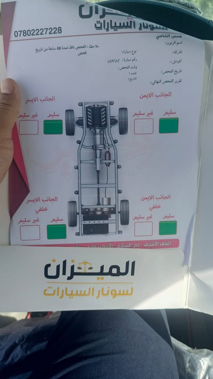 نيسان ٢٠ هندي مكفوله غير البارد الي موضح بسونار قليل جداً مامبين السعر ٩٧ بيه مجال بسيط جداً مكانها بابل الكفل ***********

