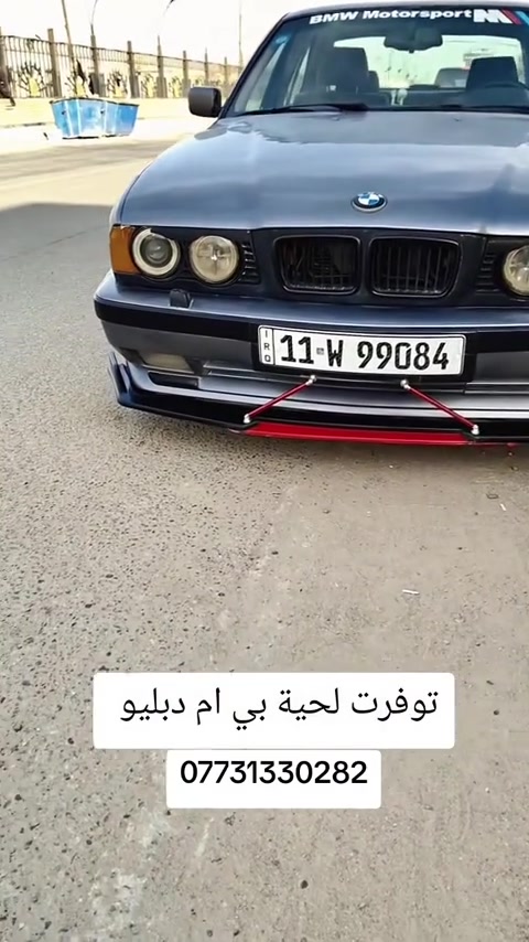 #العراق🇮🇶 #ديالى #بصره #موصل #كربلاء 


**إذا كنت صاحب هذا الإعلان وتريد حذفه لأي سبب، رجاءا أرسل رسالة إلى الدعم الفني**