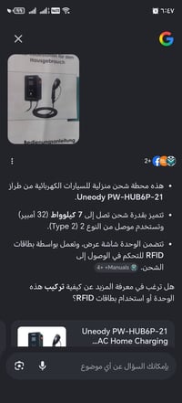 شاحن سيارات كهرباء • جديد • بلكارتون