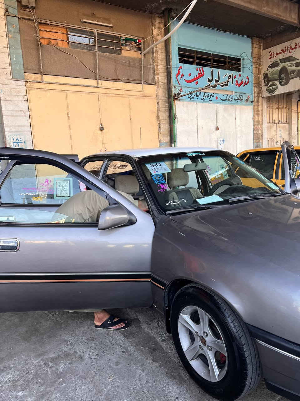 سلام عليكم
سياره فكتره رغم نينوى 
سياره بسمي تريد تحويل تريد وكاله 
كابون بانزين بيه 
سياره انطيكياهه شرط نفغ صرف مابيهه
سياره مطوزه جمالي
مكان سياره الموصل 
سعر 40وبيهه مجال شي غليل 
رغم ***********
