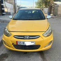 اكسنت هاج باك • ٢٠١٦ • كاز بلادي