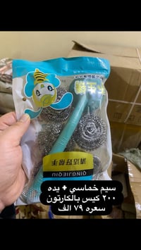 شرط الا بسعر الصين 07755884403  واتساب