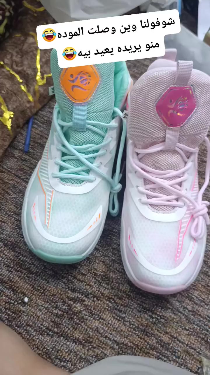 شوفولنا وين وصلت الموده😂
منو يريده يعيد بيه😂
بس صدك حذاء كوالتي وطبي ومريح 🤭


**إذا كنت صاحب هذا الإعلان وتريد حذفه لأي سبب، رجاءا أرسل رسالة إلى الدعم الفني**