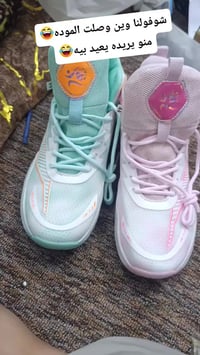 حذاء • كوالتي • مريح