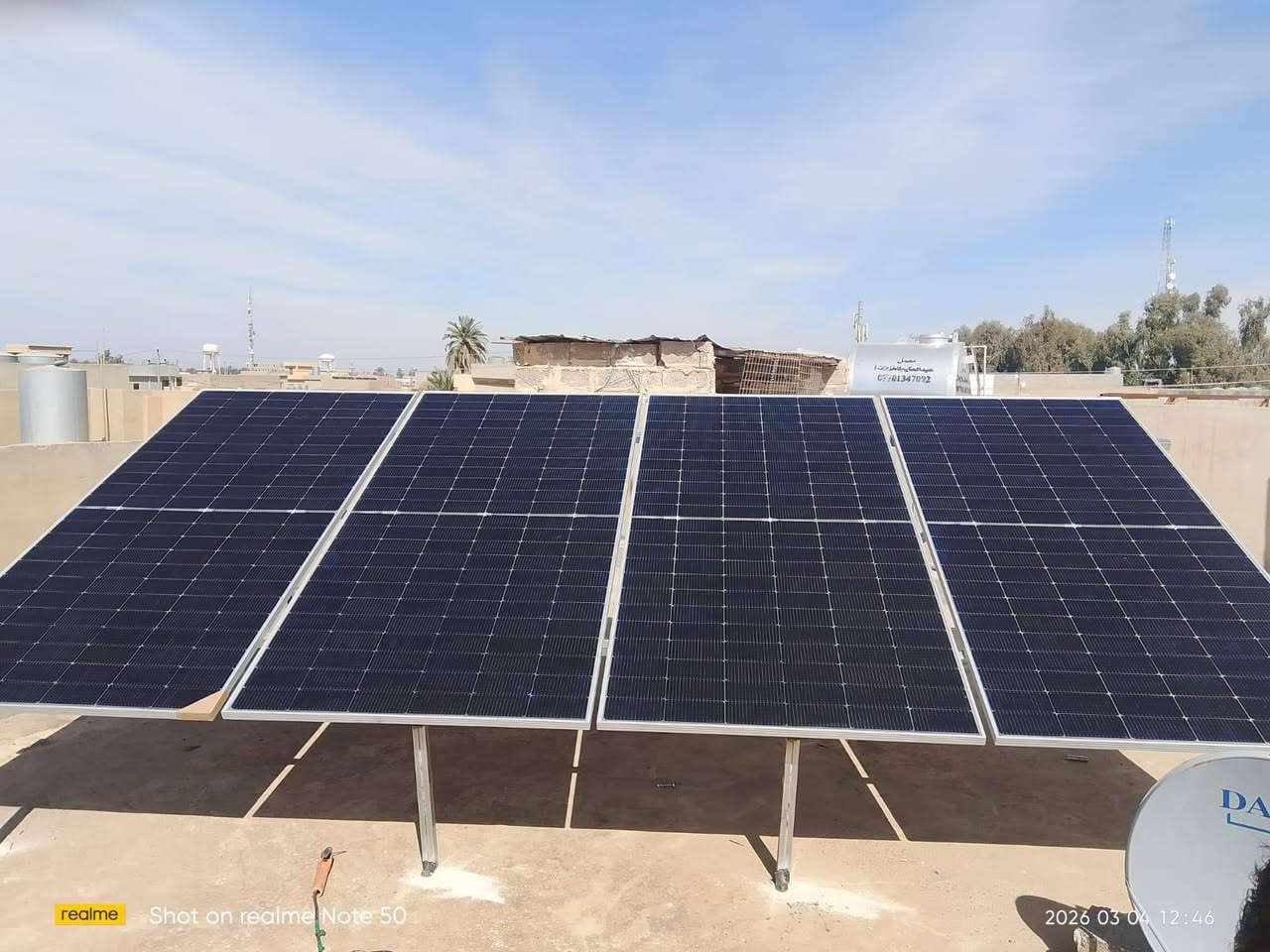 تم تنصيب المنظومة الثالثه لهذا اليوم منظومة طاقة شمسية بواقع 8 امبير نهاري 4 امبير ليلي من قبل شركة كولدن بور للطاقة الشمسية فرع-ناحية الرياض  .
متوفر نظام اقساط شهري مقدمة وبدون مقدمة.
للاستفسار:
***********
