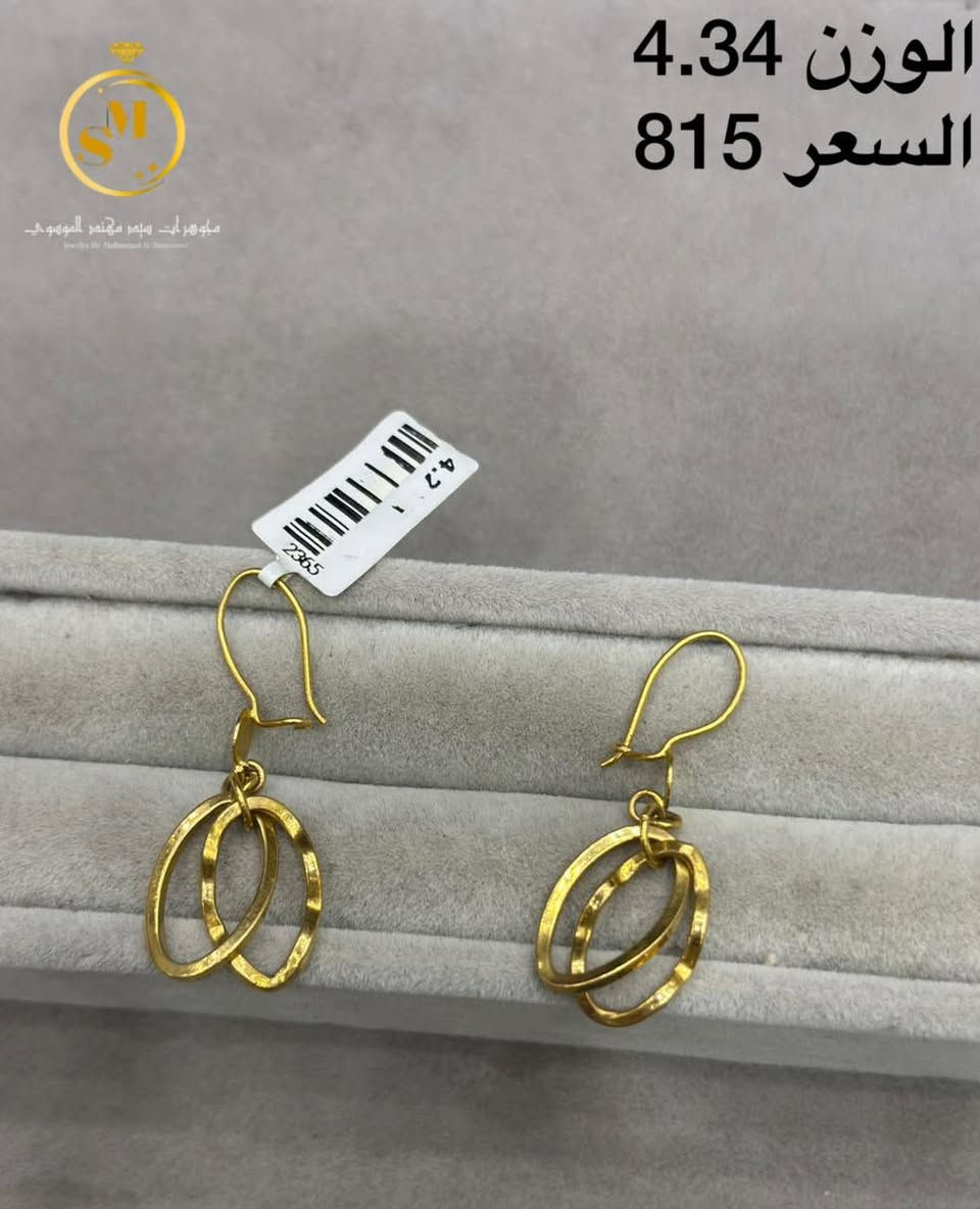 مستعمل 
تراجي كوتي 
منوع 
#مجوهرات_سيد_مهند_الموسوي 
التفاصيل بلصوره 
العنوان حله سوك الصياغ مقابل ثابت العطار 
لاستفسار 0781118272


**إذا كنت صاحب هذا الإعلان وتريد حذفه لأي سبب، رجاءا أرسل رسالة إلى الدعم الفني**