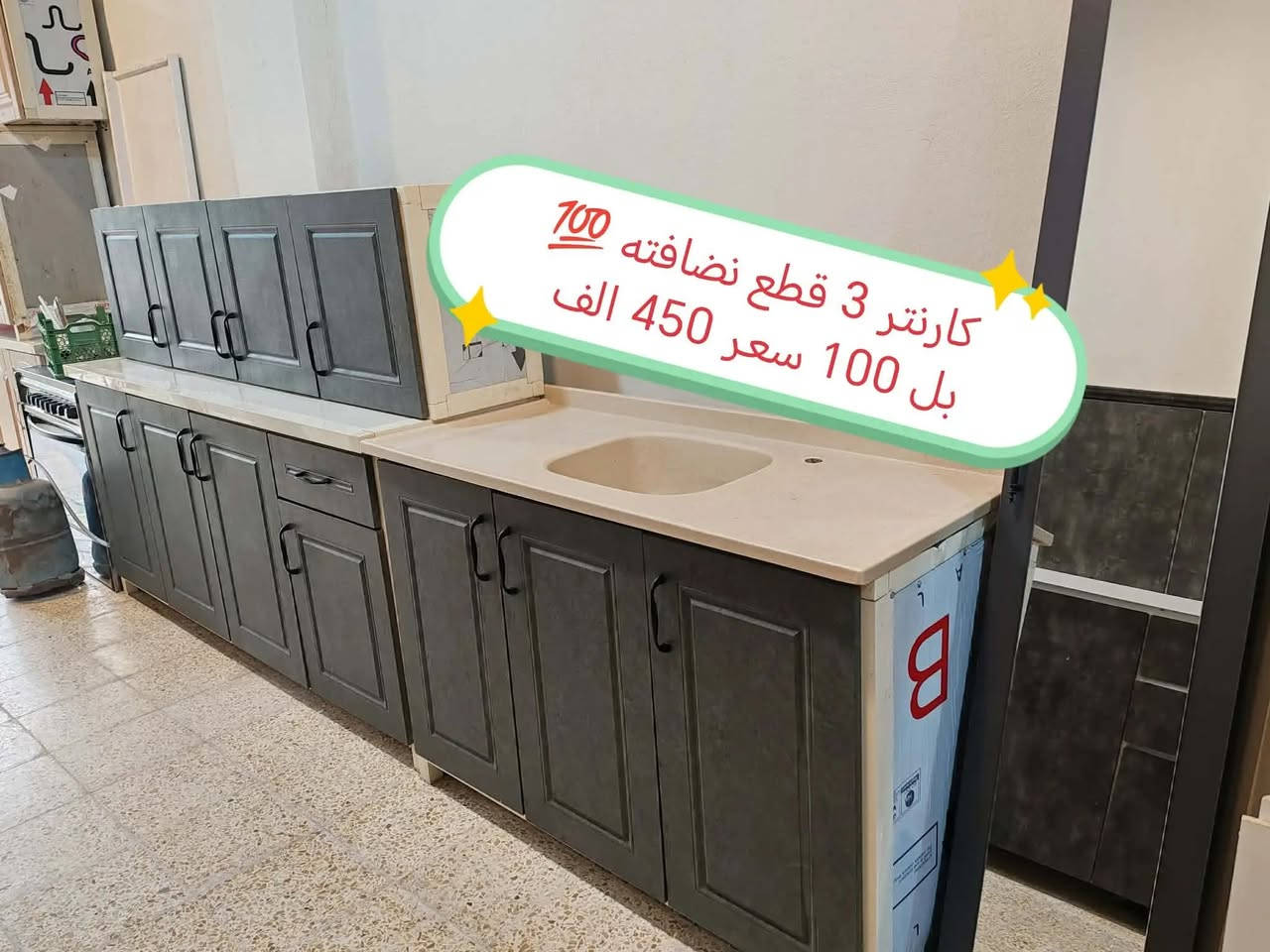 اغراض للبيع اسعار مكتوب ع صور عنوان موصل حي المهندسين اكو توصيل داخل موصل


**إذا كنت صاحب هذا الإعلان وتريد حذفه لأي سبب، رجاءا أرسل رسالة إلى الدعم الفني**