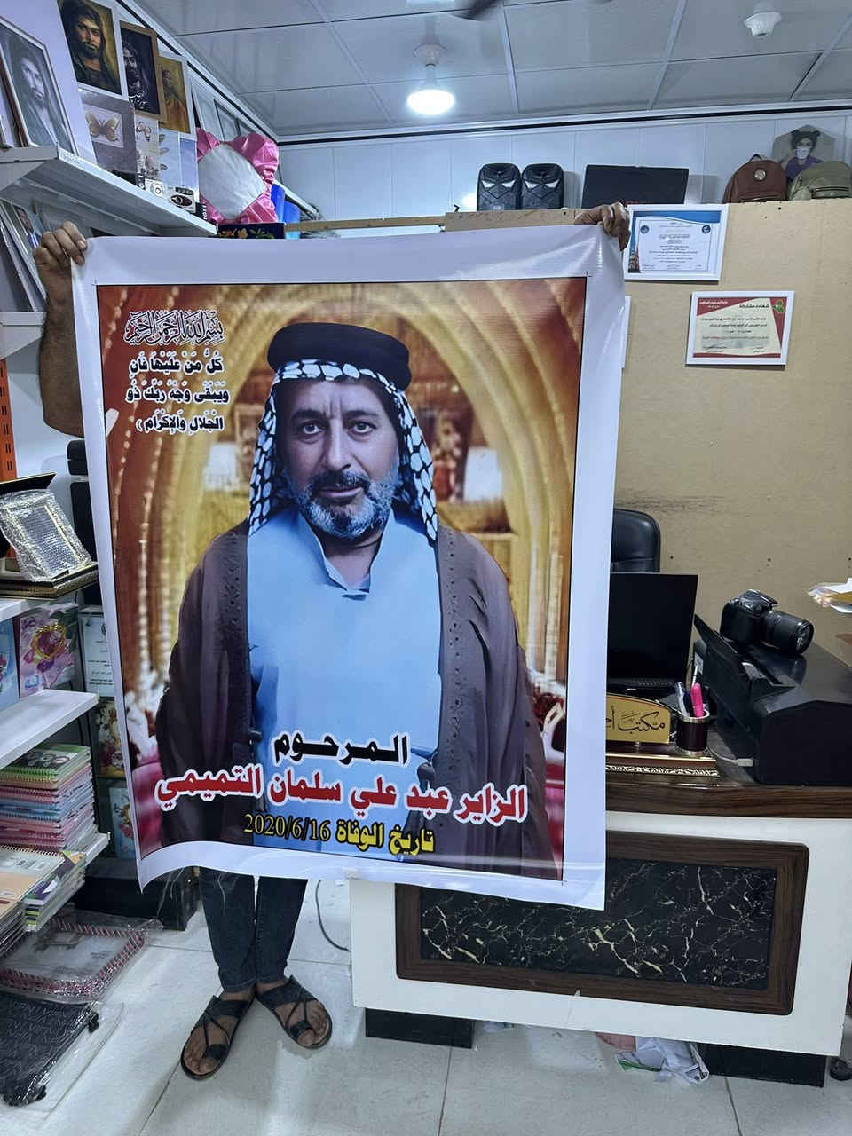 💎 لأن ذكرياتك تستحق الأفضل.. مطبعة أحمد الكاصد في خدمتك 💎
أضف لمسة فنية على جدرانك أو هداياك! نتميز بأحدث تقنيات الطباعة الحرارية والمباشرة:
✅ الطباعة على القماش (Canvas): لوحات فنية تحاكي الواقع.
✅ الطباعة على الخشب: متانة وأناقة تضفي لمسة كلاسيكية.
✅ البوسترات: طباعة بدقة عالية وألوان زاهية لجميع المناسبات.
لماذا تختارنا؟
✨ خبرة تزيد عن 10 سنوات في فن الطباعة.
✨ دقة في المواعيد وجودة تضمن رضاكم.
✨ أسعارنا تنافسية ومناسبة للجميع.
📍 العنوان: الناصرية - الفضلية
📞 للحجز والاستفسار: ***********
مطبعة أحمد الكاصد.. حيث تلتقي الخبرة بالإبداع!
