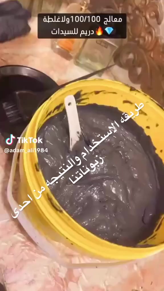 معالج بارد الشعر الكافيار 🌸 
إصلاح التلف الناتج عن الصبغات والحرارة.
ترطيب عميق وتقليل الجفاف والتقصف.
زيادة اللمعان والنعومة مع تحسين المرونة.
تقوية الشعر والمساعدة على تقليل التساقط


**إذا كنت صاحب هذا الإعلان وتريد حذفه لأي سبب، رجاءا أرسل رسالة إلى الدعم الفني**