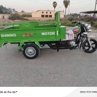 ستوته • اوراق اصولي • مكينه ٢٣