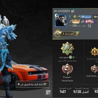 حساب ببجي قوي البيع السعر 325 الرقم 07705681198 الحساب كدام العين