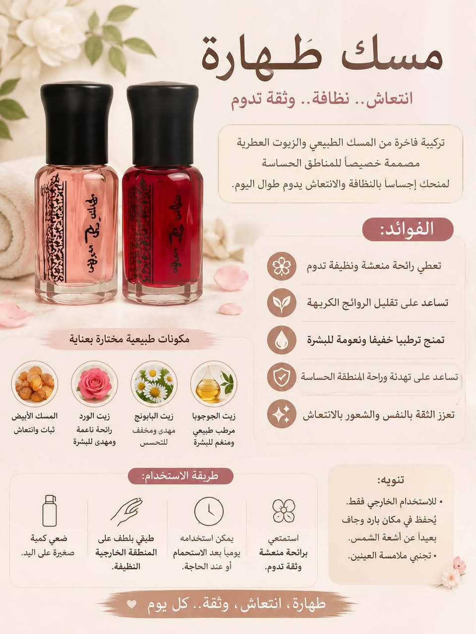 للحجز واتس ***********
