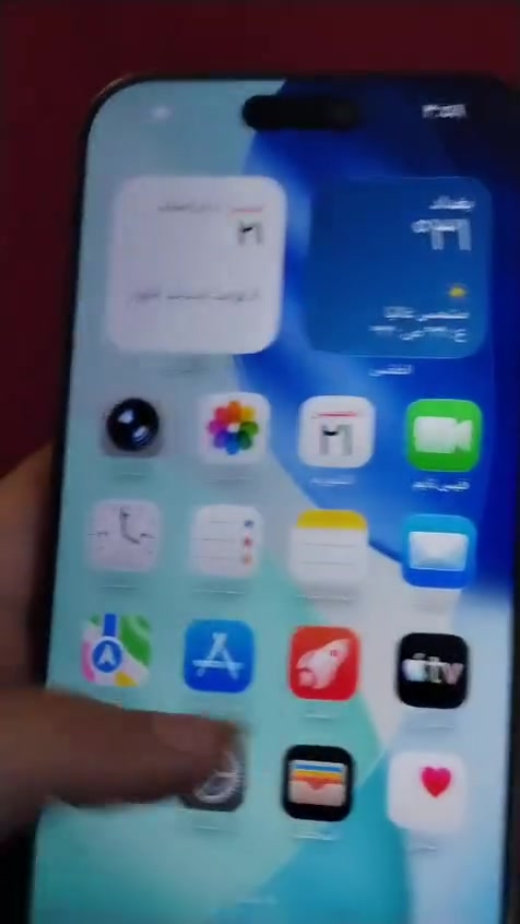 مبايل ايفون 16 محتاج وابيعه مليون وثلاثميه وخمسين وبي مجال بطاريه 92ونضيف كلش ع الفحص امانه الله اليريده يتواصل ع الرقم *********** مكاني ديوانية

