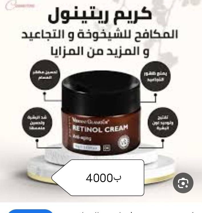 منتجات كوريه اصليه واسعار مناسبه t


**إذا كنت صاحب هذا الإعلان وتريد حذفه لأي سبب، رجاءا أرسل رسالة إلى الدعم الفني**