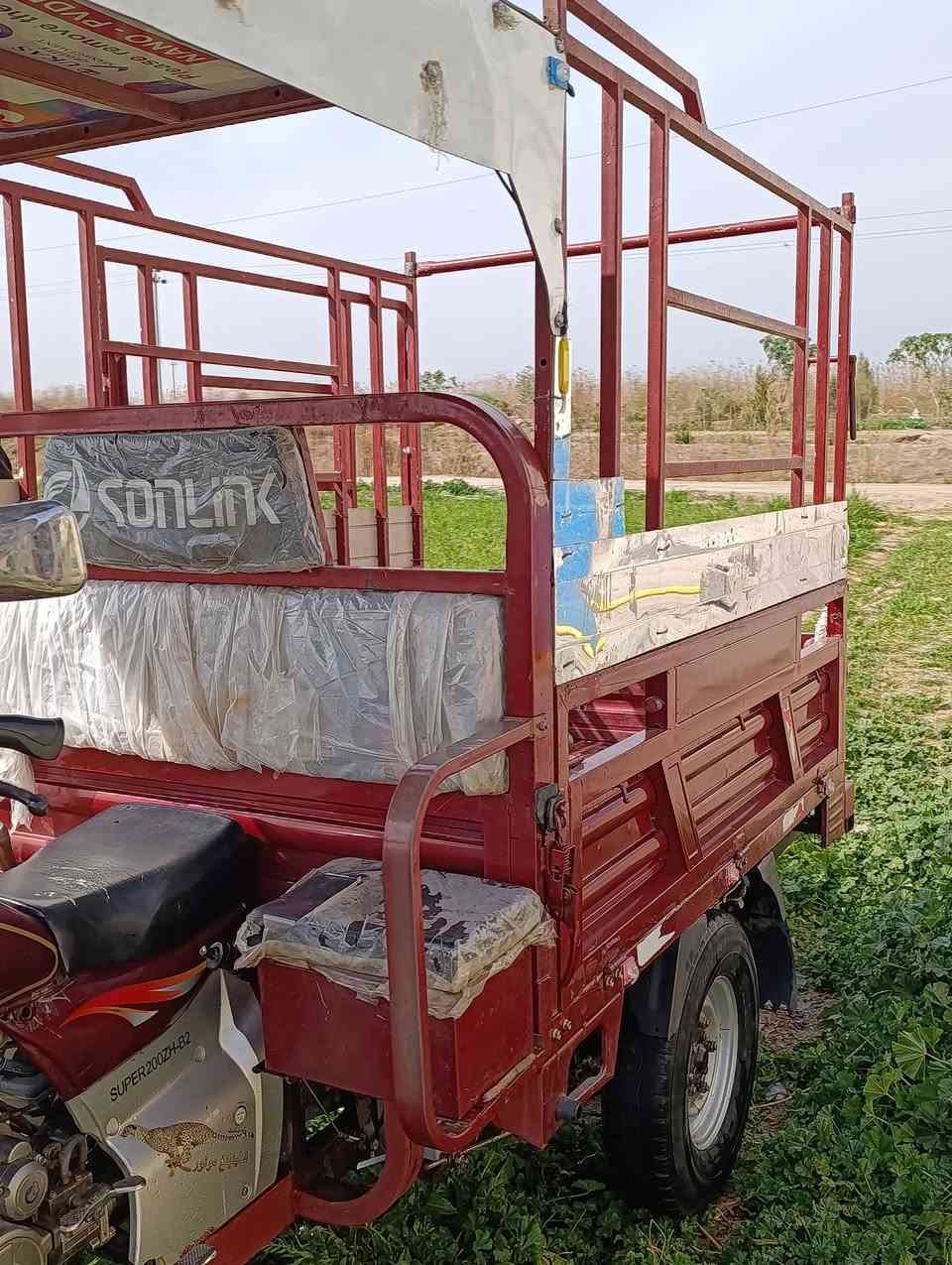 السلام عليكم ستوته موديل 2021فحل بيها اوراق الاستفسار ***********
