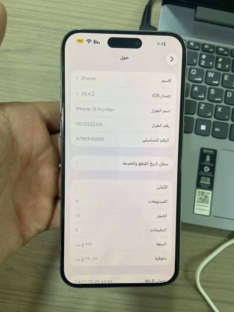 السلام عليكم ايفون ١٥ برو ماكس تيتانيوم مبدل شاشه اصلية 120فريم بطاريه ٩٠ عدد دورات الشحن ٤١٢مره  دبل شريحة ذاكرة ٢٥٦ 
متوفر توصيل الجهاز فحص امام المندوب يروح المندوب لايسترجع ولا يتبدل الجهاز مثل ما موضح بل صور 
الجهاز سعره 775 أإلـــف


**إذا كنت صاحب هذا الإعلان وتريد حذفه لأي سبب، رجاءا أرسل رسالة إلى الدعم الفني**