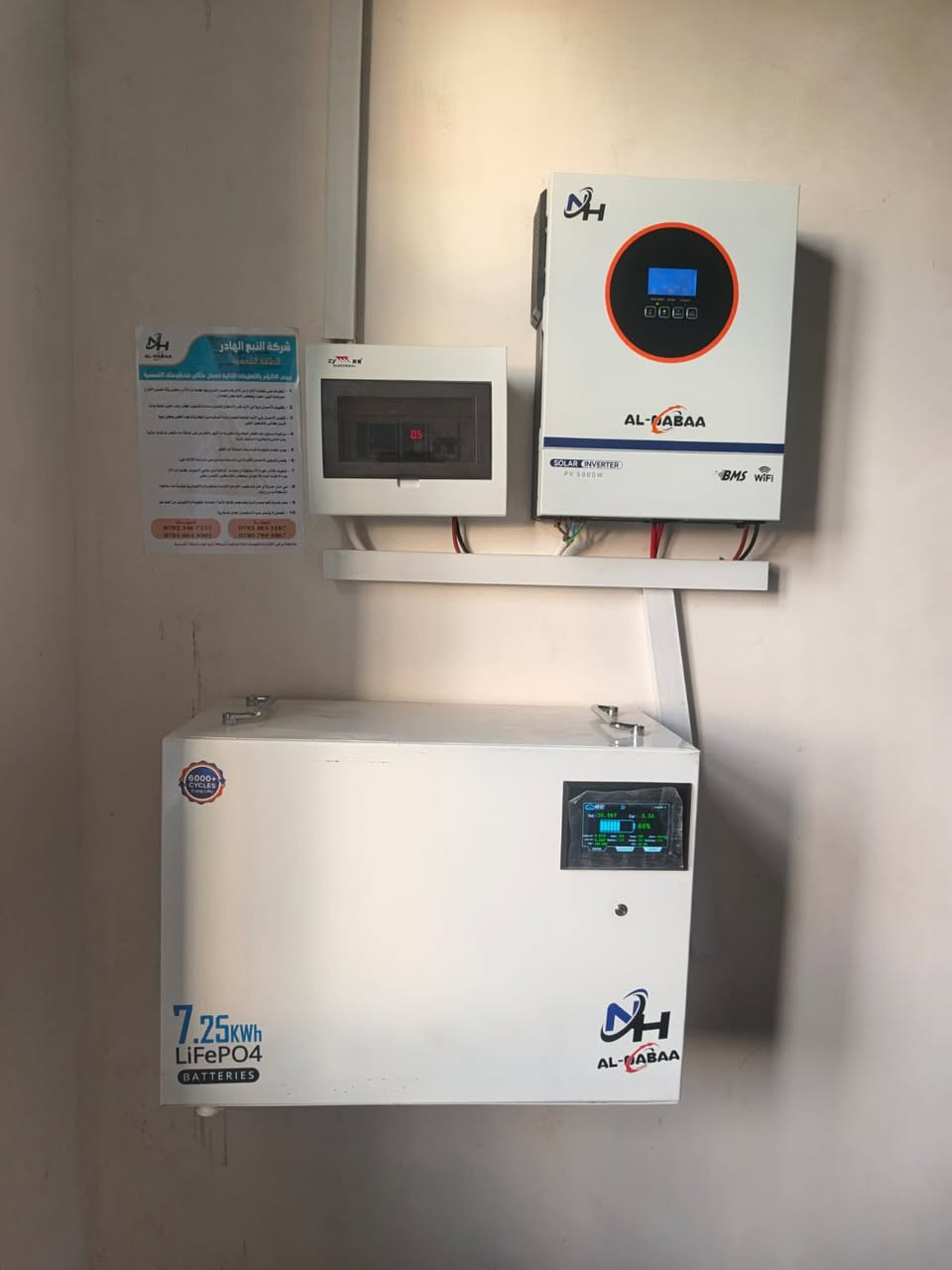تم بحمد الله تنصيب منضومه طاقه شمسيه الحويجه/قريه الطارقيه... 

للأخ علي هاشم  .... 

قدرة المنظومة:

🔹10  أمبير نهاري في الظروف القياسية.

🔹8أمبير ليلي.

مكونات المنظومة:

1. البطاريات:ليثيوم... 7.25kW

🔹 ضمان استبدال 5سنوات 

2. الألواح الشمسية:

🔹 ألواح فلاديفيا 600 واط.

🔹 عدد الألواح:5 ألواح.ذات وجهين وذات كفاءة عاليه 

🔹 ضمان 15 سنة، وعمر افتراضي يصل إلى 40 سنة.

3. الإنفرتر:

🔹 إنفرتر حجم  4.25kw

🔹 ضمان لمدة سنتين.

4. هيكل الألواح:

🔹 مصنوع من الحديد المغلون المقاوم للصدأ لضمان المتانة.

التشغيل والصيانة 🛠️

🔹 المنظومة تعمل 24 ساعة يوميًا مدى الحياة دون مصاريف إضافية.

🔹 الصيانة الوحيدة المطلوبة هي غسل الألواح الشمسية بالماء كل بضعة أسابيع.

الضمان شامل لجميع مكونات المنظومة

🔹 من شركة النبع الهادر فرع الرياض 

📞 للاستفسار أو الاتصال: مهند 

📲***********_ ***********

ابو حسين 

📲 *********** (متوفر واتساب)

شركة النبع الهادر #ضمان #امان #مصداقيه

ملاحظه/صيانه مجانيه لمده سنه خدمه مقدمه من قبل الشركه للزبون

سعر المنضومه /مليونين و550 الف
