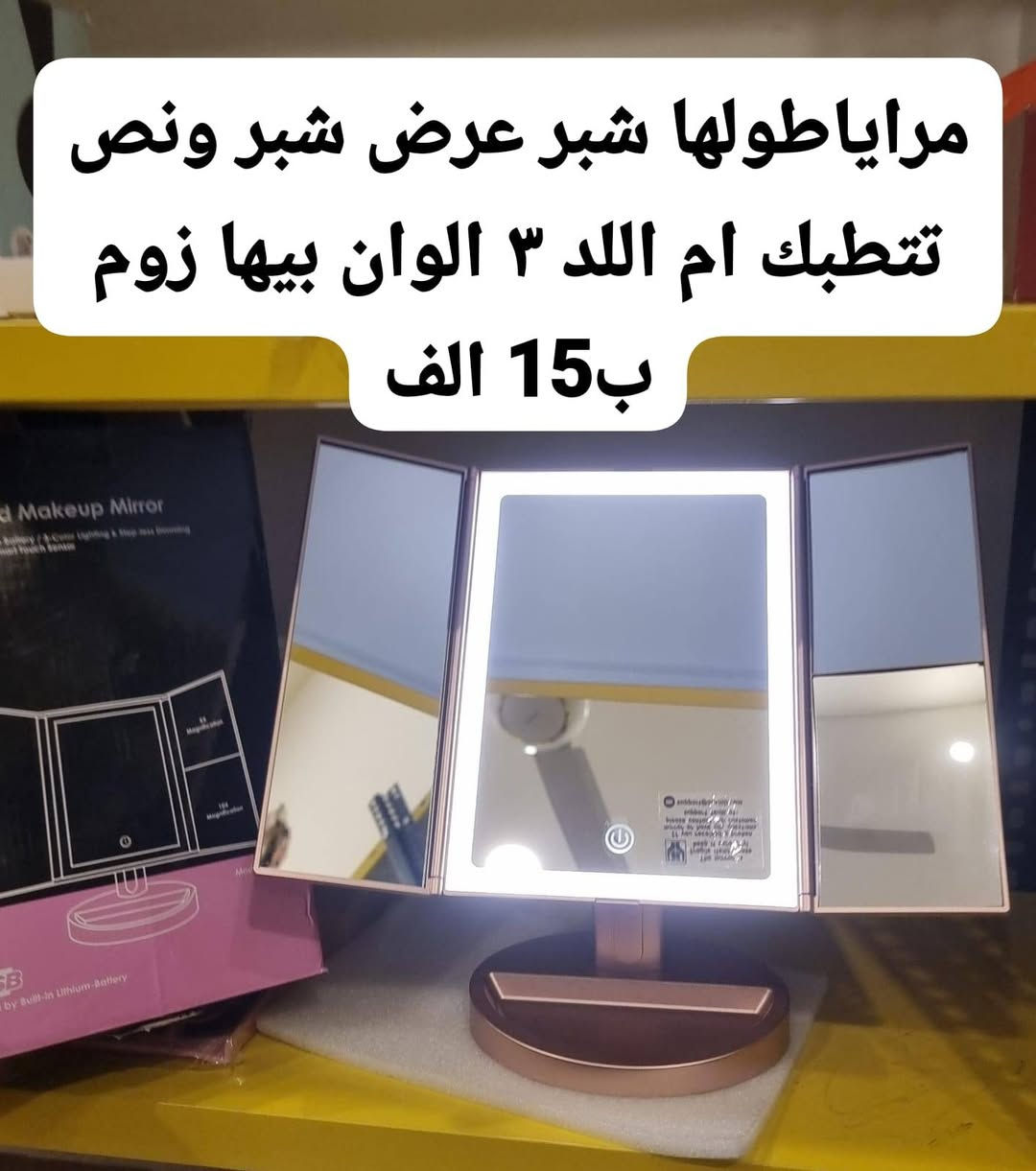 توصيل 5 الاف
تصفية بضاعه


**إذا كنت صاحب هذا الإعلان وتريد حذفه لأي سبب، رجاءا أرسل رسالة إلى الدعم الفني**